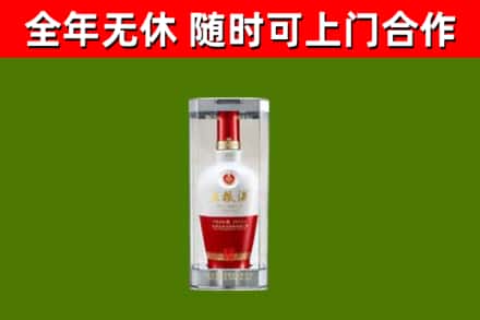 海伦市回收五粮液行情