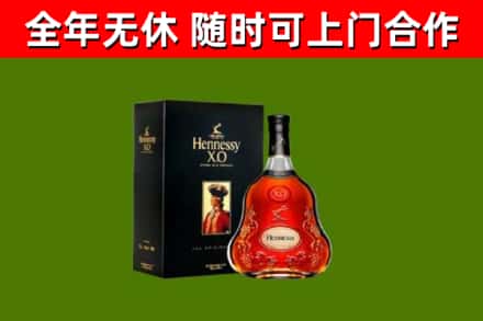 海伦市回收轩尼诗多少钱