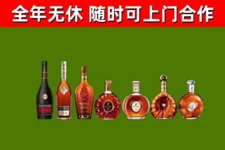 海伦市烟酒回收洋酒价格.jpg