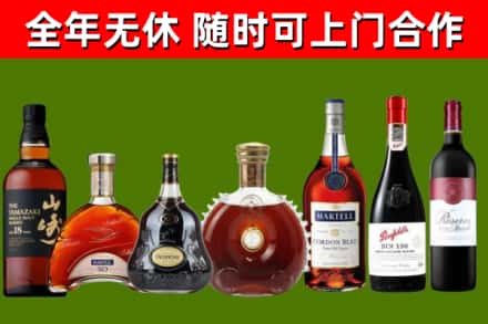 海伦市烟酒回收洋酒系列.jpg
