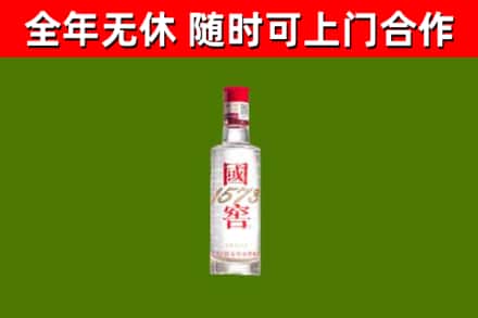 海伦市烟酒回收1573酒.jpg