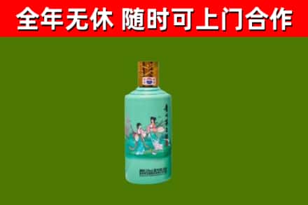 海伦市回收节气茅台酒