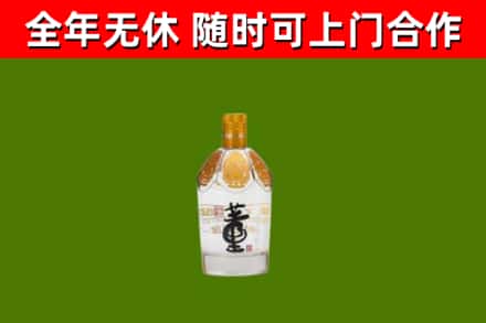 海伦市烟酒回收董酒.jpg