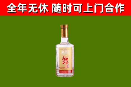海伦市烟酒回收光瓶郎酒.jpg